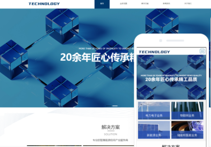 衡陽網(wǎng)站開發(fā)價(jià)格：了解網(wǎng)站建設(shè)成本需要注意哪些方面？