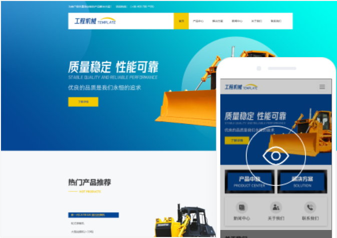 高質(zhì)量網(wǎng)站建設(shè)：提升企業(yè)競(jìng)爭(zhēng)力與用戶(hù)體驗(yàn)的關(guān)鍵策略