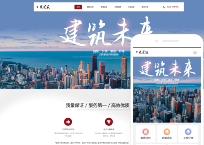 貴陽網站制作建設：專業(yè)服務提供商