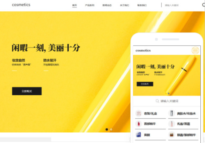 惠州網(wǎng)站開發(fā)的重要性及關(guān)鍵點解析