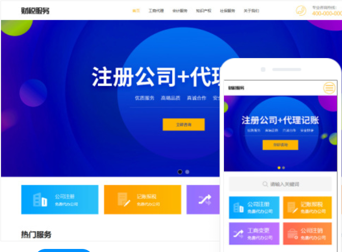 電商網(wǎng)站建設(shè)平臺