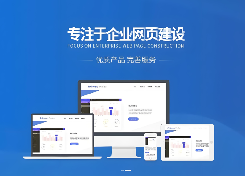 虹口網(wǎng)站建設費用一般是多少？