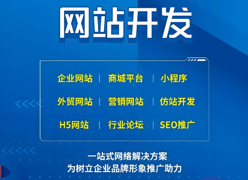 大連網(wǎng)站搭建多少費(fèi)用