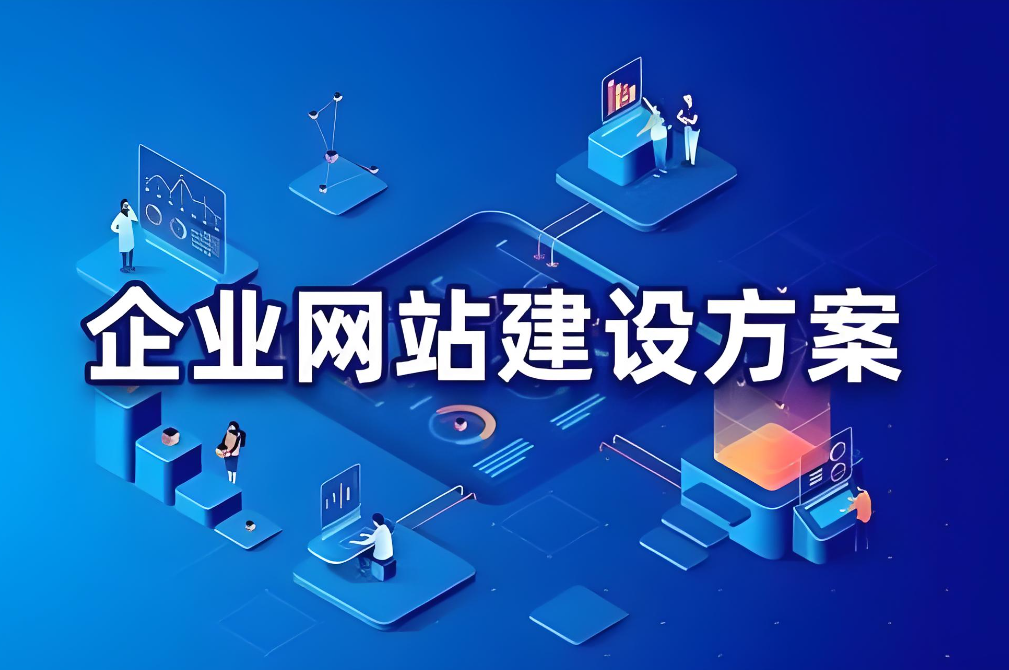 佛山網(wǎng)站建設(shè)服務(wù)公司