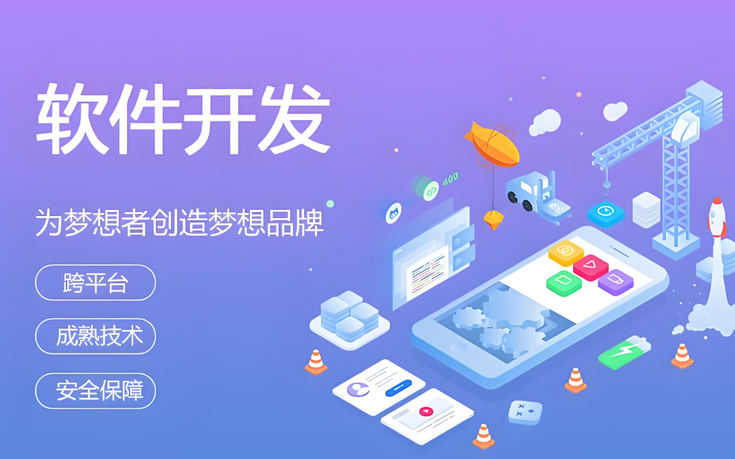 德陽網(wǎng)站建設公司