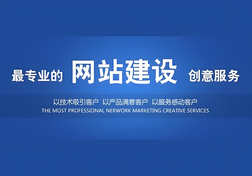 巴中網(wǎng)站開(kāi)發(fā)費(fèi)用