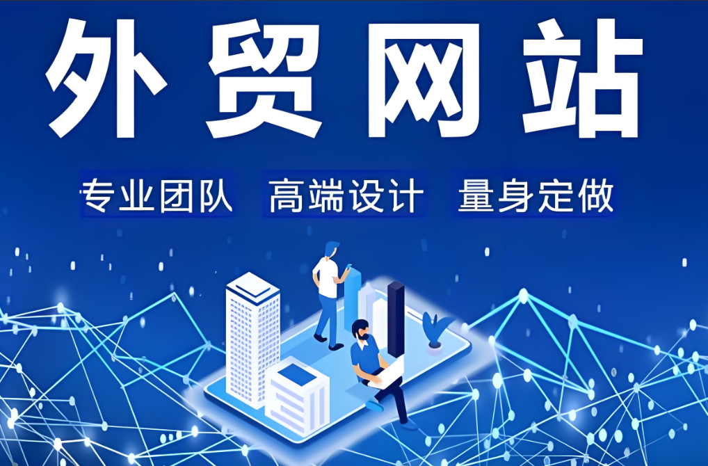 包頭網(wǎng)站設計公司