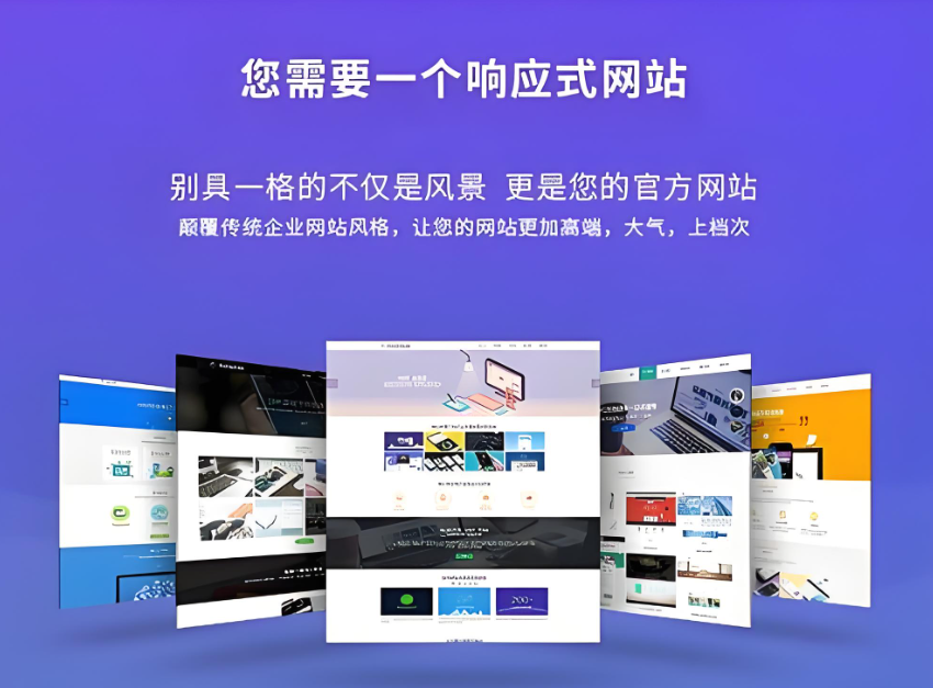 都勻網(wǎng)站制作價格